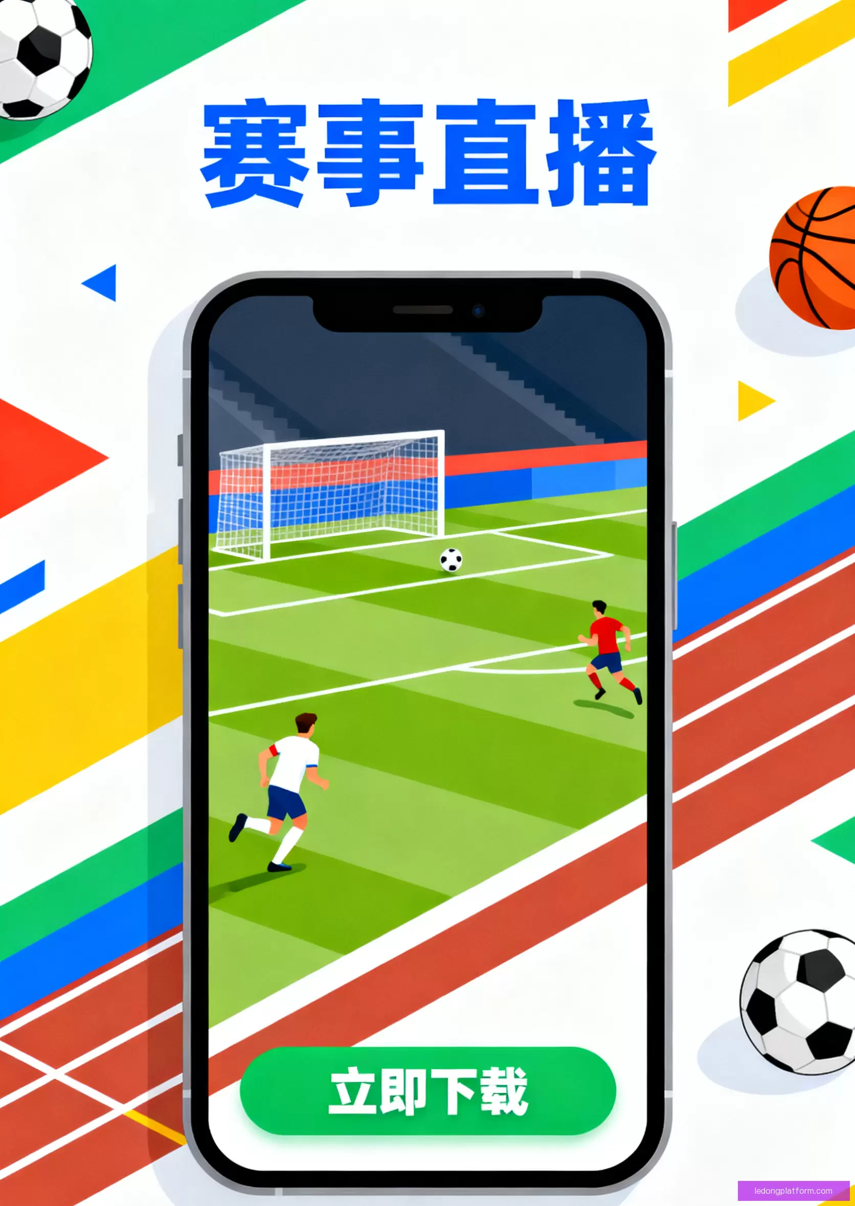 APP下载中心一站获取